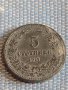 Монета 5 стотинки 1917г. Царство България за КОЛЕКЦИЯ ДЕКОРАЦИЯ 33170, снимка 2