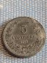 Монета 5 стотинки 1917г. Царство България за КОЛЕКЦИЯ ДЕКОРАЦИЯ 33170, снимка 2