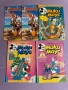Списания Мики Маус, Дъга и Чуден свят, снимка 1