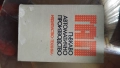 Прадавам техническа лителатура - Електроника - Електротехника Асансьори 1 от 2, снимка 16