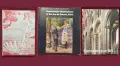 Изкуство, художници, течения, тенденции - 32 книги, снимка 10