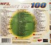 Sunny Top 100 MP3 part II, снимка 2