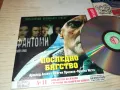 ФАНТОМИ/ПОСЛЕДНО БЯГСТВО ДВД 2702251001, снимка 3