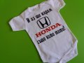 Боди Хонда, снимка 1 - Бодита за бебе - 39157291