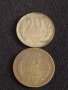 Лот монети 12 броя СССР, Украйна, България, Турция за КОЛЕКЦИОНЕРИ 34889, снимка 2