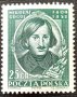 Полша, 1952 г. - самостоятелна чиста марка, личности, 3*9, снимка 1 - Филателия - 41945061