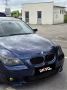 Гаранция! Нови Висококачествени Двойни Бъбреци за BMW E60 и E61, снимка 6
