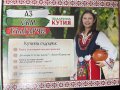 Подаръчна кутия Върви народе възродени, снимка 3