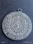 Медал от соца 50г. СЪЮЗ на ГЛУХИТЕ в БЪЛГАРИЯ за КОЛЕКЦИЯ 37009, снимка 2