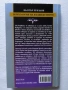 Транссърфинг на реалността: Психология на вълшебството Пьотър Рубльов, снимка 2