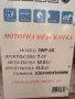 Моторна пръскачка Gardenia 3WF, 14л, снимка 8