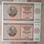 1000 лева 1942 г., поредни номера, снимка 1