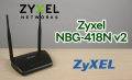 Wi-Fi Рутер ZyXEL 3-в-1 Router/AP/Range Extender, снимка 1 - Рутери - 44836456
