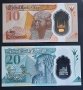 Банкноти. Египет. 10 и 20  паунда. Най новите . 2022 и 2023  година. Полимер . UNC., снимка 2