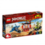 LEGO NINJAGO БИТКА С ИЗТРЕБИТЕЛИ 71703, снимка 2