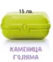Продавам съдове , снимка 2