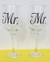 Стъклени чаши за вино с надпис , снимка 2