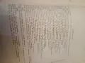 Сборник с руски песни, снимка 6