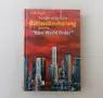 Нова нечетена книга: Twilight of the Gods - Götterdämmerung over the "New World Order", снимка 1