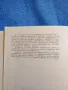 "Ръководство по заразни болести", снимка 5