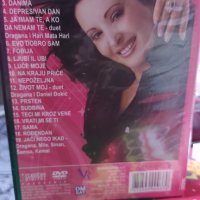 Драгана Миркович DVD, снимка 3 - DVD дискове - 39033618