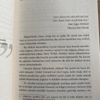 Книга Ислямът в България , снимка 5 - Специализирана литература - 39510783