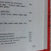 Учебник по френски език, снимка 14 - Чуждоезиково обучение, речници - 39746246