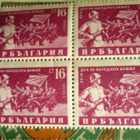Пощенски марки, снимка 3 - Филателия - 36228163