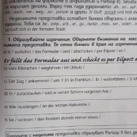 PONS. Да схванем основната лексика: немски, снимка 7 - Чуждоезиково обучение, речници - 36408172