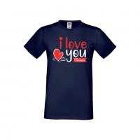 Мъжка тениска Свети Валентин I Love You Forever, снимка 7 - Тениски - 35713052