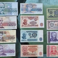 Цяла поредица много запазени стари български банкноти . 12 броя.с22, снимка 2 - Нумизматика и бонистика - 31220619