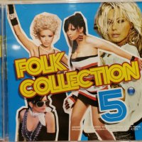 Folk collection 5(2009), снимка 1 - CD дискове - 41470070