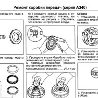 Тойота-авт.скоростни кутии-принцип на работа,устройство ,диагностика и ремонт /на CD/, снимка 6 - Специализирана литература - 41739201