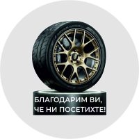 Ароматизатори по индивидуални поръчки , снимка 1 - Аксесоари и консумативи - 35346286