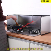 Голям кухненски протектор за готвене против пръски - тип параван - КОД 4201, снимка 14 - Аксесоари за кухня - 44734161