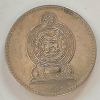 2 рупии Шри Ланка 1981, 1984, снимка 2 - Нумизматика и бонистика - 39035472