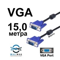 Кабел за монитор VGA/VGA, HD15 M / M – 15 метра, снимка 1 - Кабели и адаптери - 41363751