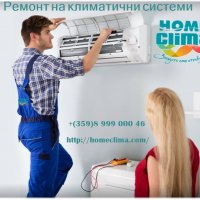 Рециклиран ЯПОНСКИ климатик NATIONAL CU-221CF / 10000 BTU, снимка 5 - Климатици - 35819829