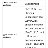  ⭐🌟🌟Polk AUDIO T50 Premium Американски тонколони , снимка 7 - Тонколони - 44692915