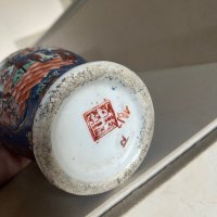 Китайска ваза с печат от порцелан, снимка 2 - Вази - 42434798