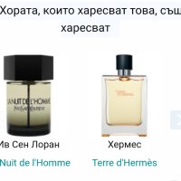 Мъжки парфюм с доказано качество / 100ml EDP , снимка 8 - Мъжки парфюми - 44430481