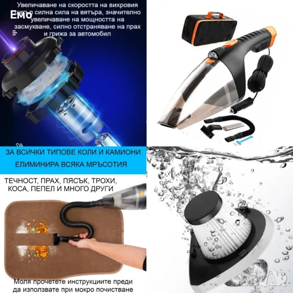 Ръчна преносима автомобилна прахосмукачка. Мощност 106W - TWC-02 - AUTO CLEAN14, снимка 1