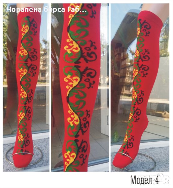 3/4 чорапи с фолклорни мотиви 304, снимка 1