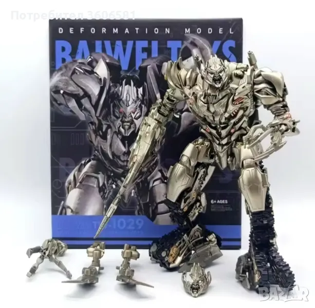 Трансформиращ се модел на Мегатрон/Megatron и Оптимус Прайм/Optimus Prime от Трансформърс, снимка 1