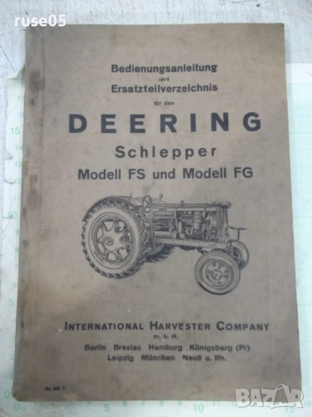 Книга"Bedienungsanleitung und Ersatzteilverzeichnis..."-120с, снимка 1