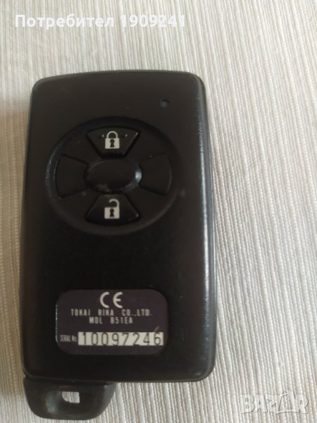 Оригинален ключ за Тойота Yaris Auris Corolla Rav 4 , снимка 1