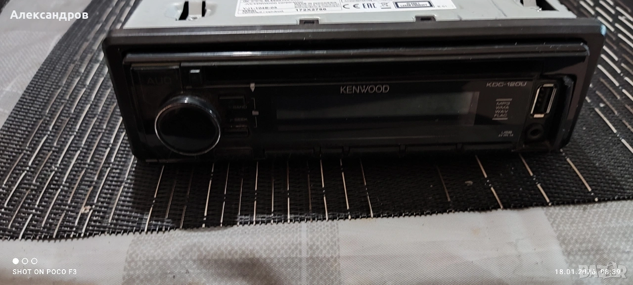 Продавам cd mp3 usb kenwood , снимка 1