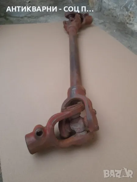 Соц Стар Двустранен Кардан За Трактори Машини Техника 8 Шлици., снимка 1