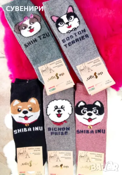 Чорапи камилска и овча вълна!! Детски,мъжки,дамски! На ЕДРО и ДРЕБНО , снимка 1