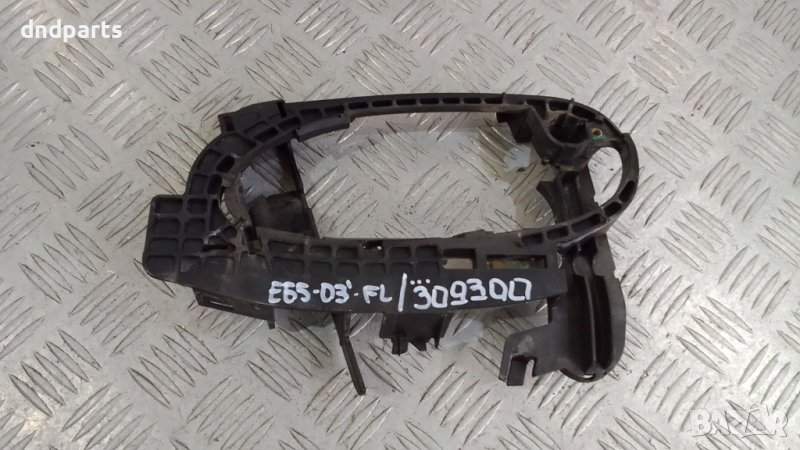 Основа дръжка BMW 7-Series E65 2003г.(предна лява)	, снимка 1